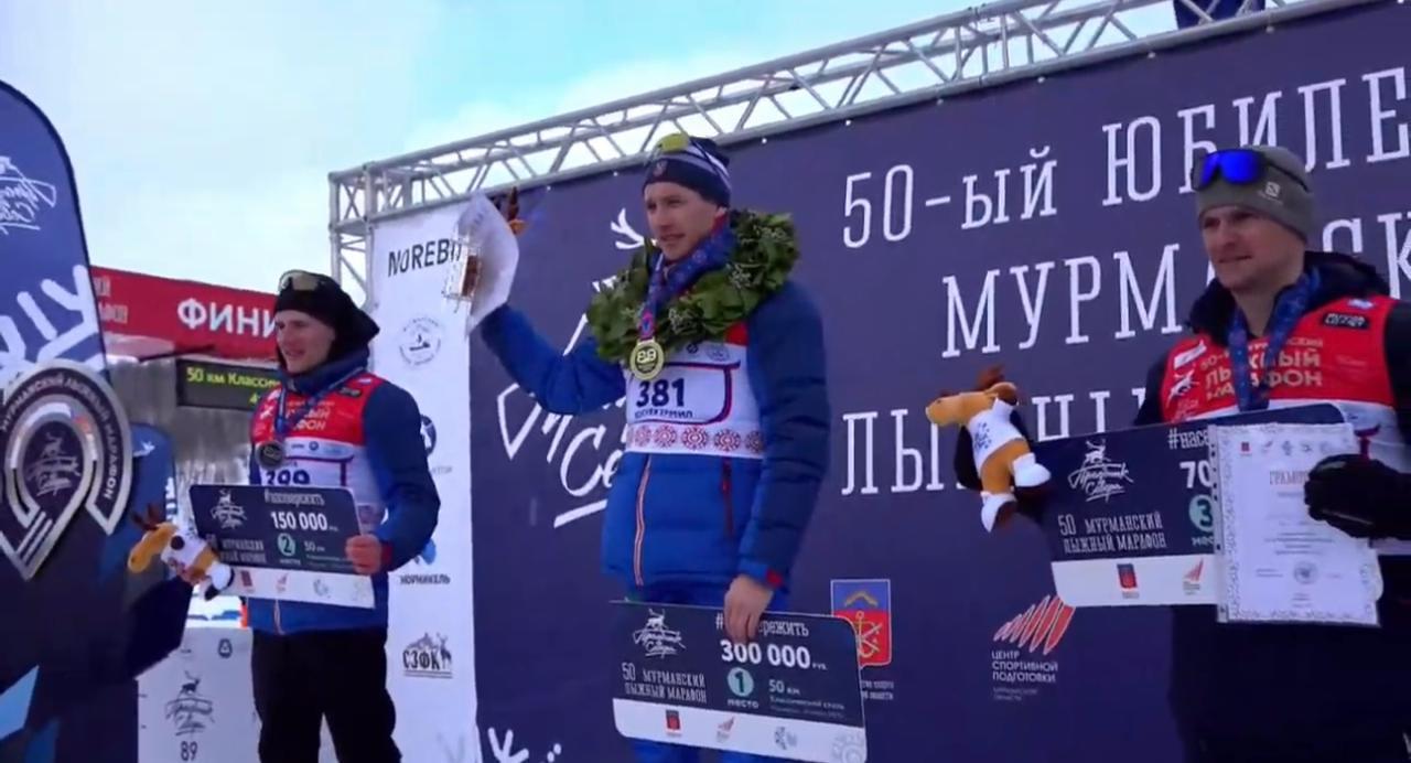 50-й Мурманский лыжный марафон: &quot;бронзу&quot; Андрея Зародова из Мончегорска опротестовали из-за нарушения